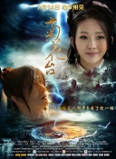 色彩故事
