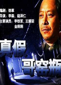 色彩故事